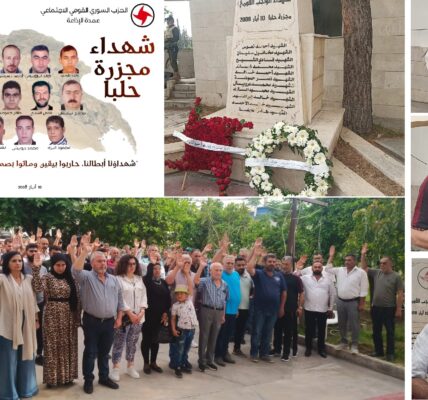 منفذية عكار في القومي تحية ذكرى شهداء مجزرة حلبا.. وتضع أكاليل ورد