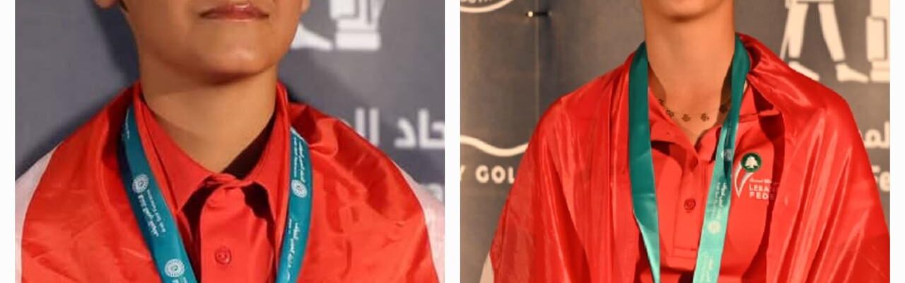 ميداليتان فضيتان للبنان في غولف العرب  أحرزهما الناشئان جلال عطايا ولارا بخور