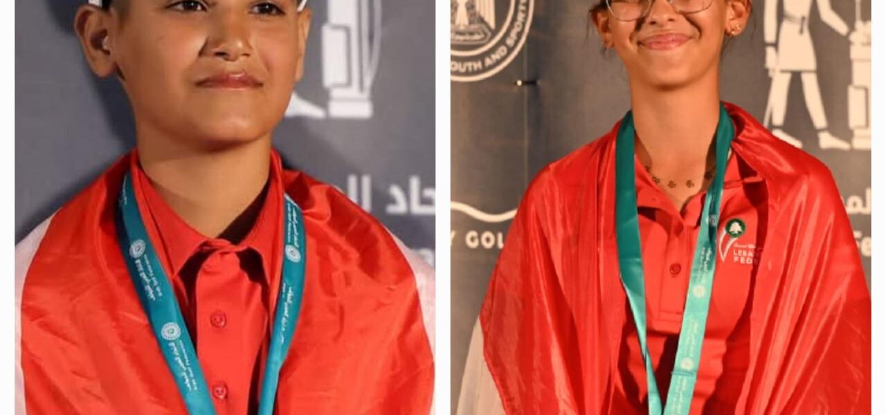 ميداليتان فضيتان للبنان في غولف العرب  أحرزهما الناشئان جلال عطايا ولارا بخور